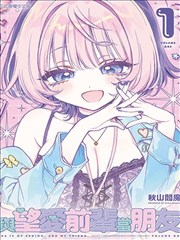 两不疑漫画第 1 期灯串与第一格构图配图