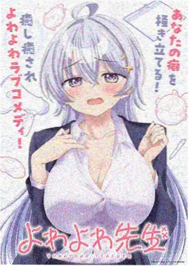 两不疑漫画第 8 期光斑叠色配图