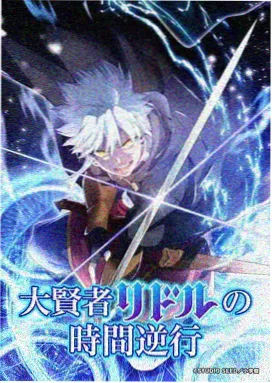 两不疑漫画分镜格纸素材包