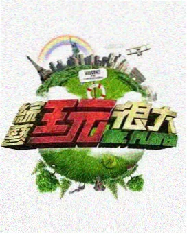 两不疑漫画材质贴图素材包