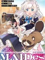两不疑漫画范例 收摊前一刻